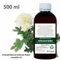 Эфирное масло хризантемы / Chrysanthemum indicum flower essential oil - 500 мл