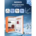 Холодильник NORD NR 403 Or однокамерный с НТО, 111 л, оранжевый матовый
