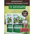 Удобрения 33 Богатыря 0,8 кг для повышения плодородия почвы, 2 шт