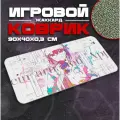 Коврик для мыши и клавиатуры LINEAPP - 900x400x3 мм, XXL, покрытие Сontrol, для рабочего стола, игровой