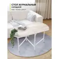 Журнальный стол складной европейский трансформер, 108/54х60х55 см