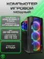 Игровой компьютер PREON RANGE (AMD7 7700X, B650M,32Gb, SSD 1Tb, RTX4060,600W, Win10 PRO, SSD 1Tb, MS Office)
