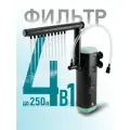 Фильтр - помпа для аквариума Aqua Reef AF PRO 1200 ( 150 - 250 л,1200 л/ч, 18 Вт ) внутренний, погружной, для рыб и черепах