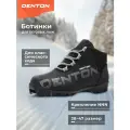 Ботинки лыжные Denton Blizzard