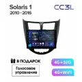 Магнитола TEYES HYUNDAI SOLARIS 1 2010-2016 г. CC3L 4/32ГБ(черная рамка) голосовое управление В подарок!