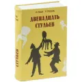 Сейф BRAUBERG 291058, ключевой замок, желтый, 170 х 60 х 240 мм