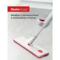 Швабра Master House с распылителем, длина ручки 130см, серая/красная