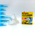 (9 шт.) Низковольтная галогенная лампочка Navigator MR16, мощность 35 Вт, напряжение питания 12 В, цветовая температура 3000 К, теплый белый свет, цоколь GU5.3, диммируемая, размер 51х50 мм