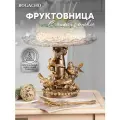 Фруктовница-конфетница из мрамора и стекла на ножке BOGACHO Мелодия Любви