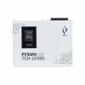 Стабилизатор напряжения однофазный Рубин ТСН 10000