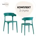 Стул Neo, пластик темно-бирюзовый(комплект 2 шт)