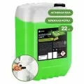 Автошампунь GRASS Active Foam Light, 22кг
