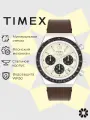 Наручные часы TIMEX, белый/коричневый