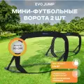 Мини-футбольные ворота EVO Jump Soccer 86201, переносные, складные, 2шт, черные