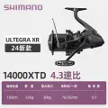 Спиннинговая катушка Shimano Ultegra XR 14000 XSD XTD, 14000 XTD