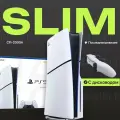 Игровая приставка Sony Playstation 5 Slim 1tb с дисководом 2000A