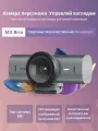 Веб-камера Logitech MX Brio Камера 4k HD, 8.5 млн пикс, серая