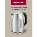 Электрический чайник редмонд RK-M155, 1,7 л, корпус из стали, съемный фильтр, автоматическое отключение, защита от перегрева, 1,7 л,