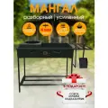Мангал разборный, усиленный 4мм с подказанником, совком и кочергой