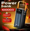 Внешний аккумулятор POWERBANK 100000mah, для телефона, солнечная батарея, влагозащитный, черный