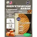 Энергетический батончик GU Energy Labs GU ENERGY STROOPWAFEL 20mg caffeine 4 x 32 г, Карамель-Кофе
