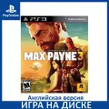 Игра Max Payne 3 PS3 Английский язык Диск на PlayStation 3