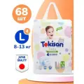 Премиальные дышащие подгузники Tokisan Premium MAXI японское качество, детские 8-13 кг, размер 4 L, 68 шт, с индикатором влаги Super Soft, дневные и ночные