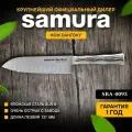 Нож кухонный Bamboo Сантоку 137 мм