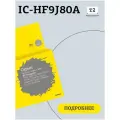 Картридж T2 IC-HF9J80A № 727 для HP Designjet T920/T930/T1500/T1530/T2500/T2530, серый, с чипом