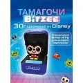 Интерактивный питомец цветной тамагочи 3Д Bitzee Disney