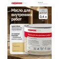 Масло для дерева для внутренних работ полуматовое с воском, 400 мл, для мебели, стен, потолков, ДСП и ОСП, защитно-декоративное сибирекс