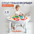 Игровой детский стол-трансформер с регулировкой высоты и контейнером для хранения игрушек, с двусторонней крышкой для собирания конструктора и рисования