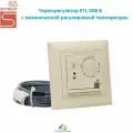 Термостат SPYHEAT ETL-308B