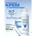 ARAVIA Липосомальный крем для лица RETINOL 0.7, 50 мл
