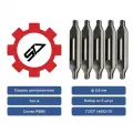 Сверло центровочное по металлу STV, 5мм тип А, 5шт в наборе, материал Р6М5 00-00041755
