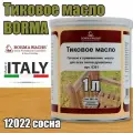 Тиковое масло Borma Teak Oil (1 л 12022 сосна )