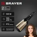 Мультистайлер, тройная плойка для волос BRAYER BR3307, 200°C, автоотключение, черный/золотистый
