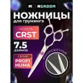 Профессиональные ножницы для груминга MOON PROFI HUMA 7.5 CRST филировочные, ножницы для стрижки кошек и собак
