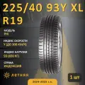 Шина Accelera Phi 225/40 R19 93Y XL летняя, для легкового автомобиля,