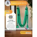 Гамак для йоги YoGuru Stretch Maxfull широкий 1,8 м с ручками и мягкими вставками для спорта, фитнеса, антигравити, растяжки, шпагата, релакса, для взрослых
