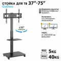 Стойка для телевизора Godoo GD32-46W