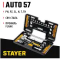 Универсальный набор инструмента STAYER Auto 57 57 предм. 27760-H57