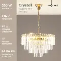 Люстра подвесная Moderli V10738-9P Crystal