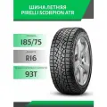 Автошина Pirelli Scorpion ATR 185/75 R16 93T