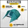 Палатка Talberg MALM 2