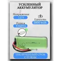 Аккумулятор Ni-MH 7.2V 3000mah с разъёмом Tamiya