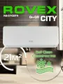 Настенная сплит-система Rovex CITY RS-07CST4