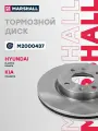 Диск тормозной (левый/правый передний) HYUNDAI хендай Elantra Элантра Sonata Соната; KIA КИА Magentis DF4710