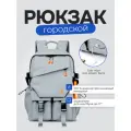 Рюкзак мужской городской, цвет серый