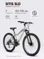 Велосипед горный SITIS SLD 27.5 (2025) Grey-White для девушек на рост 157-170 см, стальная рама 15, дисковые тормоза